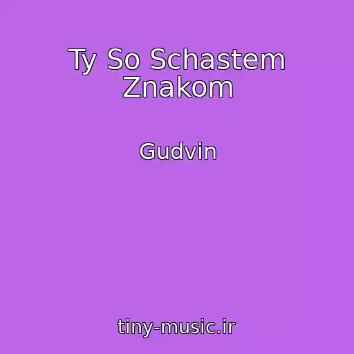 کاور آهنگ Ty So Schastem Znakom از Gudvin