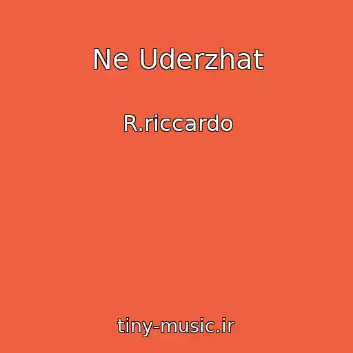 کاور آهنگ Ne Uderzhat از R.riccardo