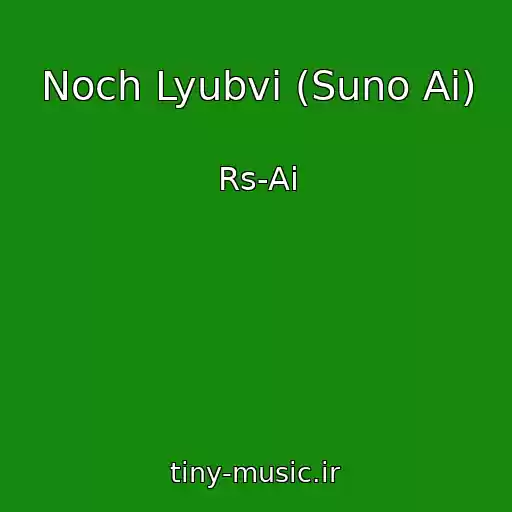 کاور آهنگ Noch Lyubvi (Suno Ai) از Rs-Ai