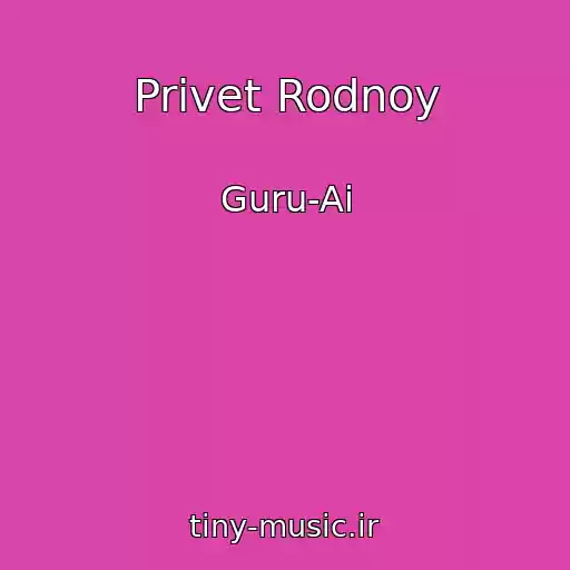 کاور آهنگ Privet Rodnoy از Guru-Ai