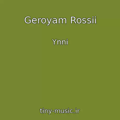 کاور آهنگ Geroyam Rossii از Ynni