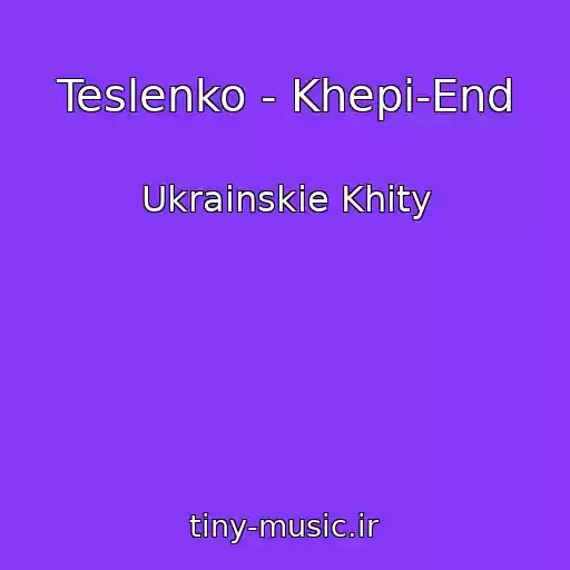 کاور آهنگ Teslenko - Khepі-End از Ukrainskie Khity