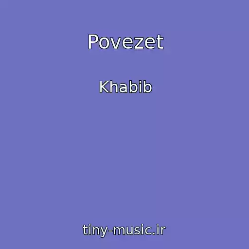 کاور آهنگ Povezet از Khabib