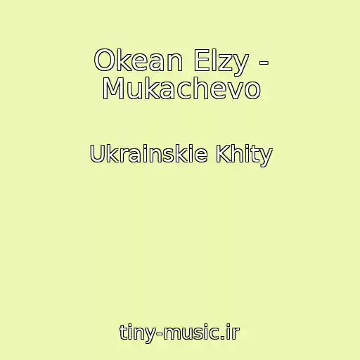 کاور آهنگ Okean Elzy - Mukachevo از Ukrainskie Khity