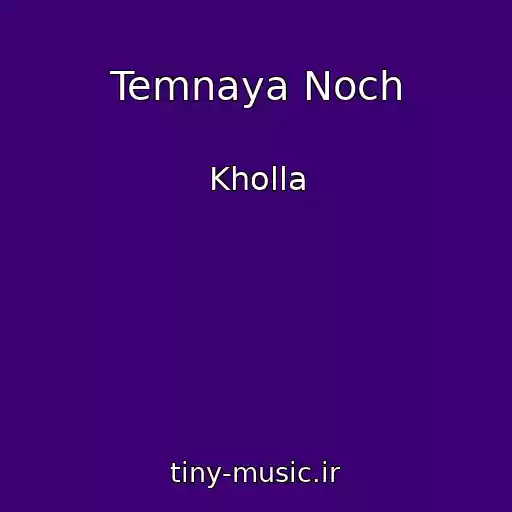 کاور آهنگ Temnaya Noch از Kholla