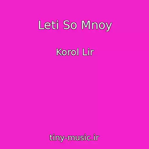 کاور آهنگ Leti So Mnoy از Korol Lir