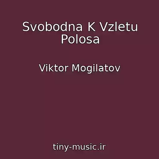 کاور آهنگ Svobodna K Vzletu Polosa از Viktor Mogilatov