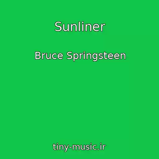 کاور آهنگ Sunliner از Bruce Springsteen