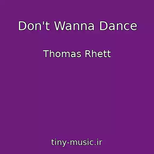 کاور آهنگ Don't Wanna Dance از Thomas Rhett