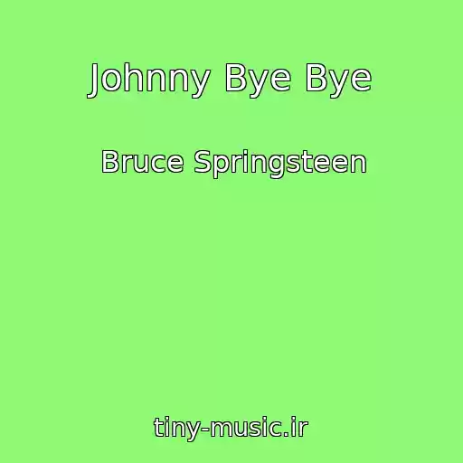 کاور آهنگ Johnny Bye Bye از Bruce Springsteen