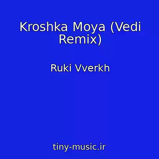 کاور آهنگ Kroshka Moya (Vedi Remix) از Ruki Vverkh