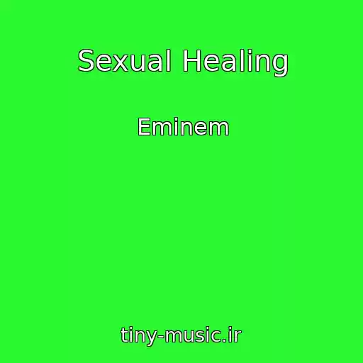 کاور آهنگ Sexual Healing از Eminem