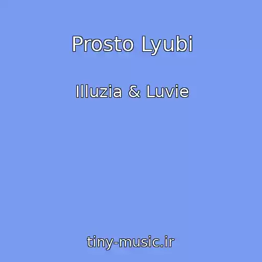 کاور آهنگ Prosto Lyubi از Illuzia & Luvie
