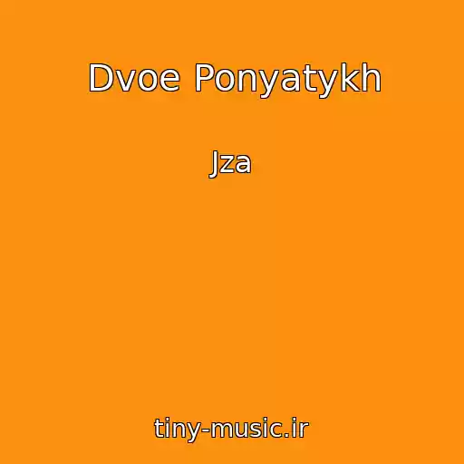 کاور آهنگ Dvoe Ponyatykh از Jza