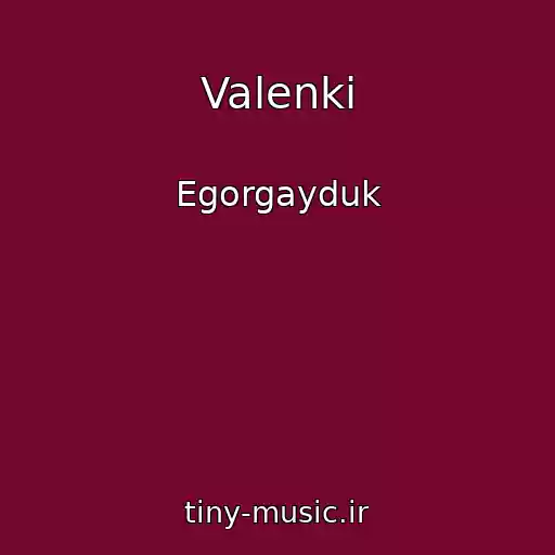 کاور آهنگ Valenki از Egorgayduk