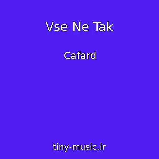 کاور آهنگ Vse Ne Tak از Cafard