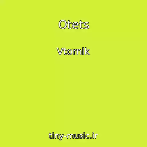 کاور آهنگ Otets از Vtornik