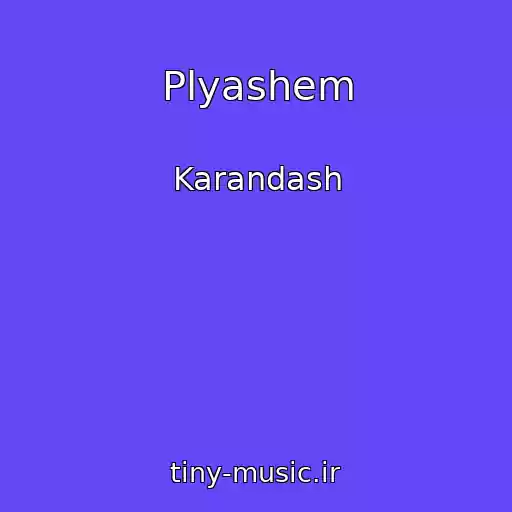 کاور آهنگ Plyashem از Karandash