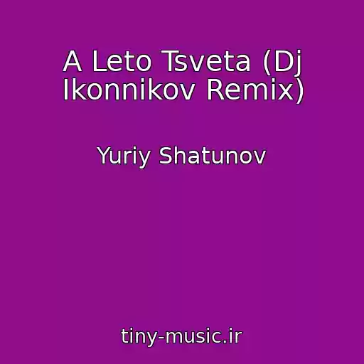 کاور آهنگ A Leto Tsveta (Dj Ikonnikov Remix) از Yuriy Shatunov