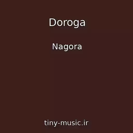 کاور آهنگ Doroga از Nagora