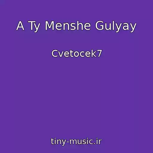 کاور آهنگ A Ty Menshe Gulyay از Cvetocek7