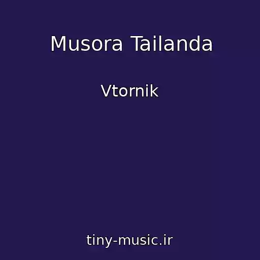 کاور آهنگ Musora Tailanda از Vtornik
