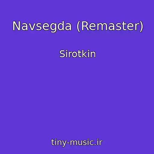 کاور آهنگ Navsegda (Remaster) از Sirotkin