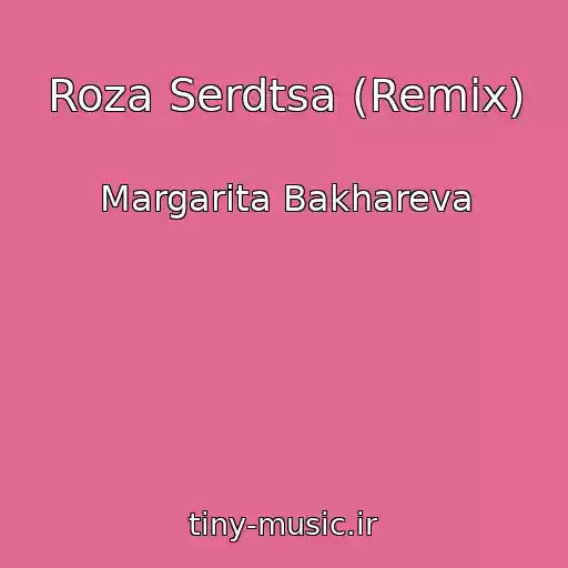 کاور آهنگ Roza Serdtsa (Remix) از Margarita Bakhareva
