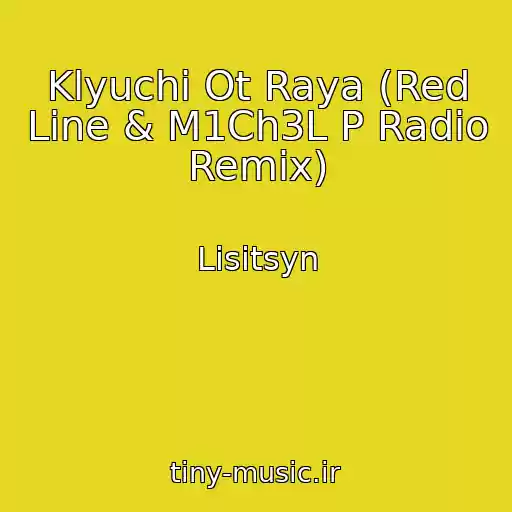 کاور آهنگ Klyuchi Ot Raya (Red Line & M1Ch3L P Radio Remix) از Lisitsyn