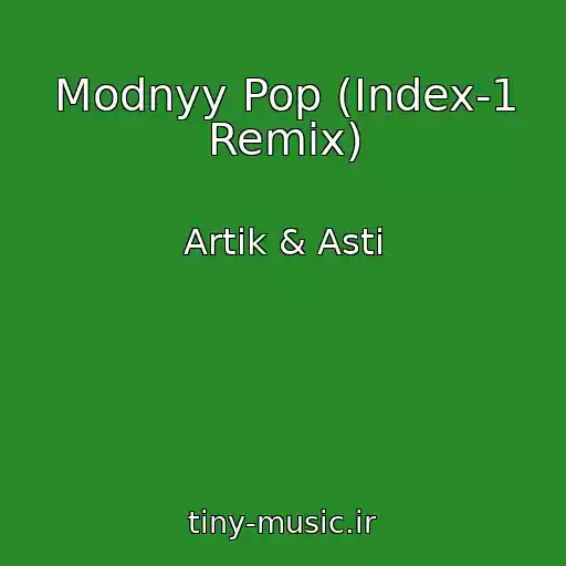 کاور آهنگ Modnyy Pop (Index-1 Remix) از Artik & Asti