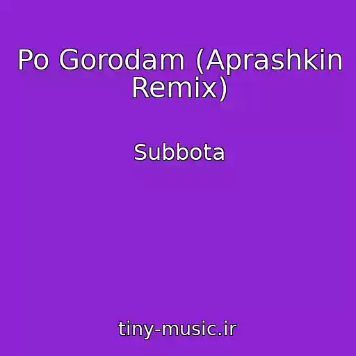 کاور آهنگ Po Gorodam (Aprashkin Remix) از Subbota
