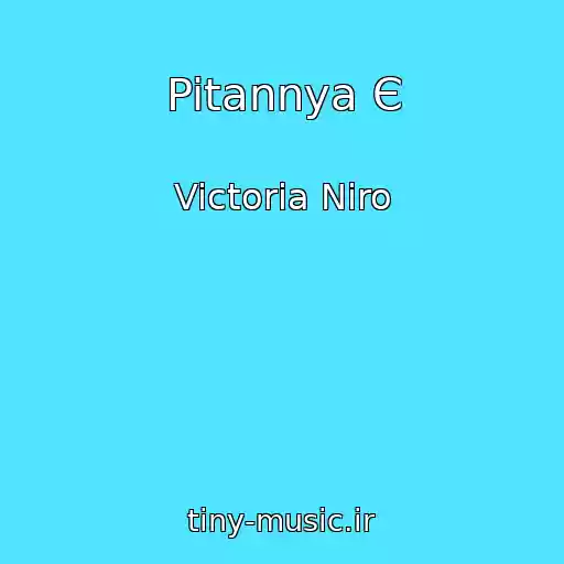 کاور آهنگ Pitannya Є از Victoria Niro