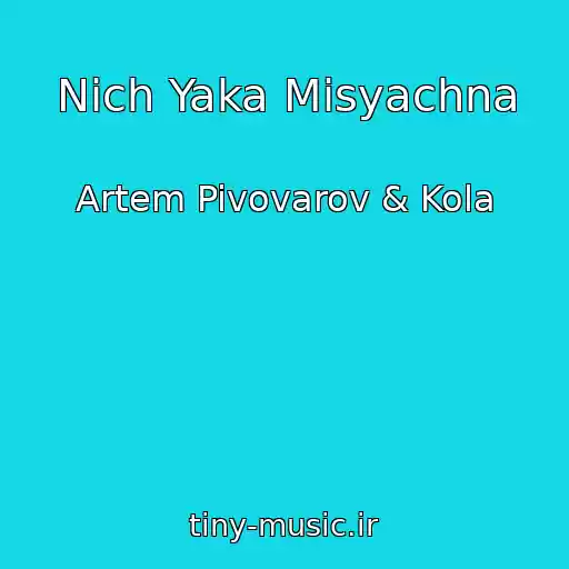 کاور آهنگ Nіch Yaka Mіsyachna از Artem Pivovarov & Kola