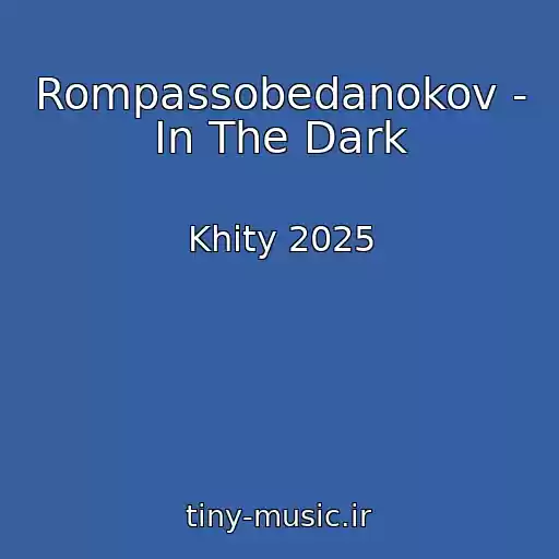 کاور آهنگ Rompassobedanokov - In The Dark از Khity 2025