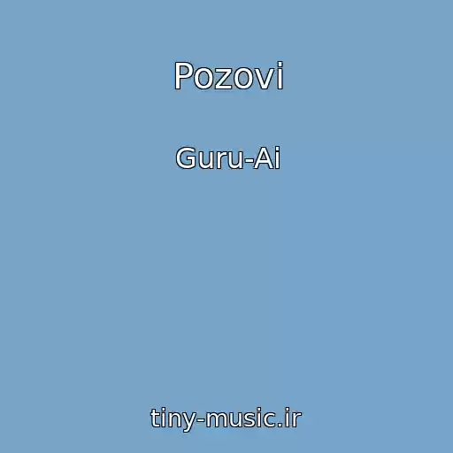 کاور آهنگ Pozovi از Guru-Ai