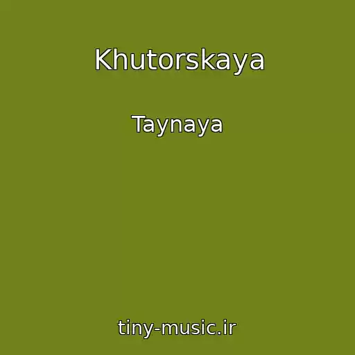 کاور آهنگ Khutorskaya از Taynaya