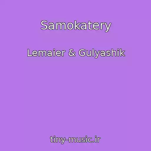 کاور آهنگ Samokatery از Lemaier & Gulyashik
