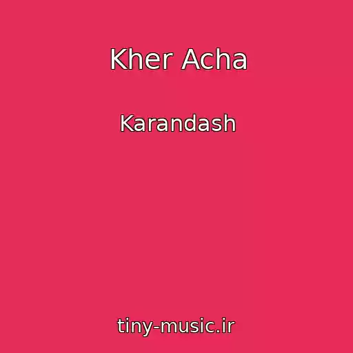 کاور آهنگ Kher Acha از Karandash
