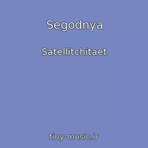 کاور آهنگ Segodnya از Satellitchitaet