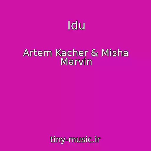 کاور آهنگ Idu از Artem Kacher & Misha Marvin