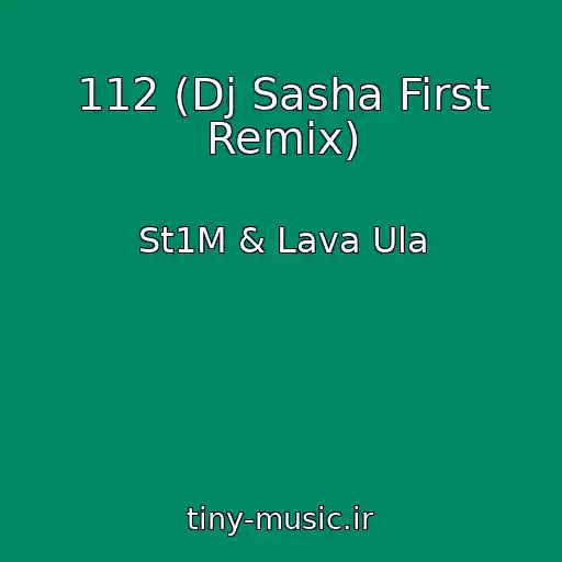 کاور آهنگ 112 (Dj Sasha First Remix) از St1M & Lava Ula