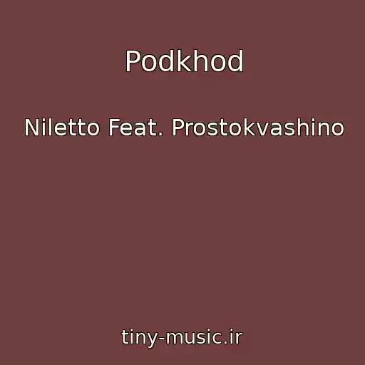 کاور آهنگ Podkhod از Niletto Feat. Prostokvashino