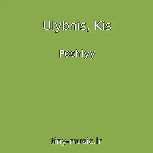 کاور آهنگ Ulybnis, Kis از Poshlyy