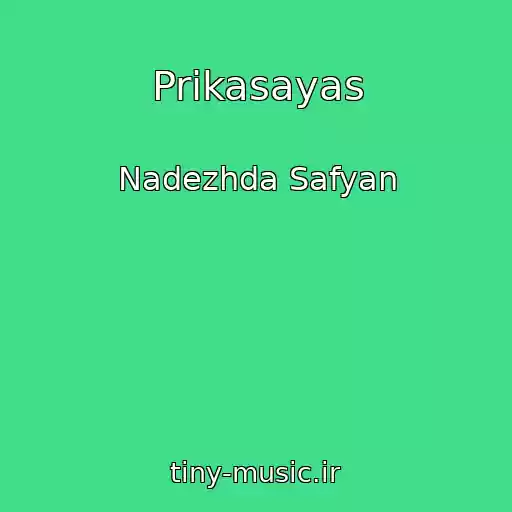 کاور آهنگ Prikasayas از Nadezhda Safyan