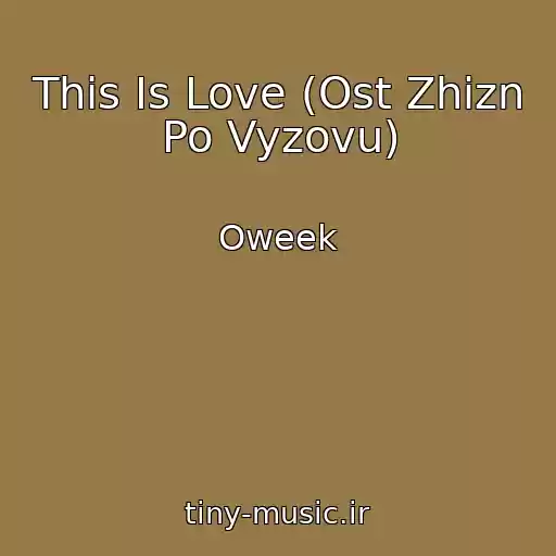 کاور آهنگ This Is Love (Ost Zhizn Po Vyzovu) از Oweek
