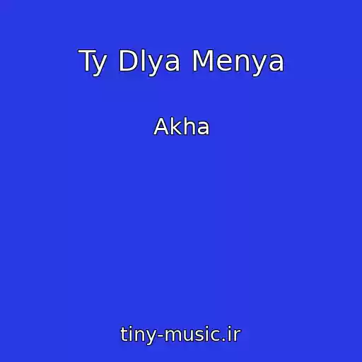 کاور آهنگ Ty Dlya Menya از Akha