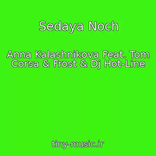 کاور آهنگ Sedaya Noch از Anna Kalashnikova Feat. Tom Corsa & Frost & Dj Hot-Line