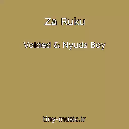 کاور آهنگ Za Ruku از Voided & Nyuds Boy