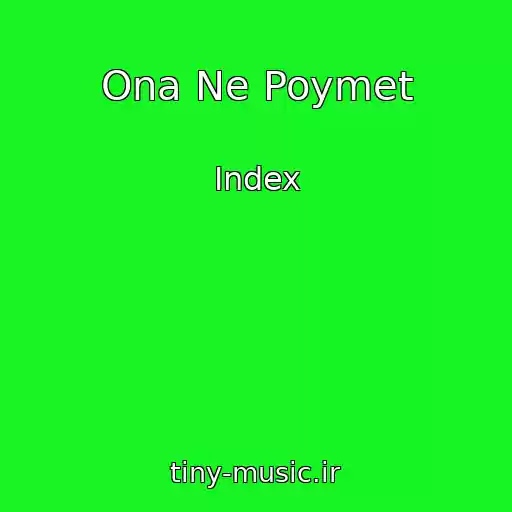 کاور آهنگ Ona Ne Poymet از Index