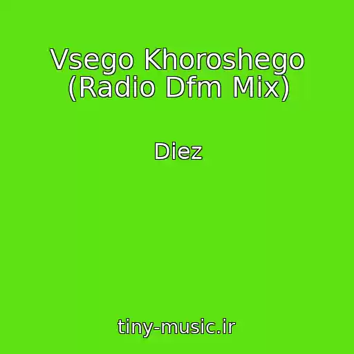 کاور آهنگ Vsego Khoroshego (Radio Dfm Mix) از Diez